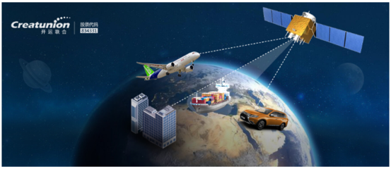 開運(yùn)聯(lián)合推出衛(wèi)星應(yīng)用系統(tǒng)解決方案，助力遙感信息系統(tǒng)建設(shè)